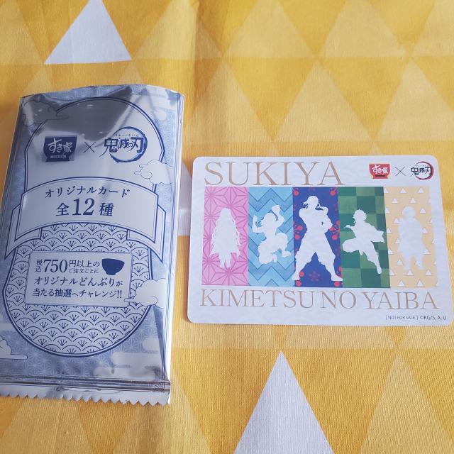 新品*鬼滅の刃*すき家*第二弾*カード*集合*コラボ*オリジナル*炭治郎*禰豆子*善逸*伊之助*天元 < アニメ/コミック/キャラクター  新品*鬼滅の刃*すき家*第二弾*カード*集合*コラボ*オリジナル*炭治郎*禰豆子*善逸*伊之助*天元 < アニメ/コミック/キャラクターの