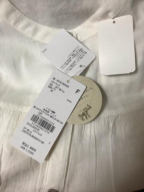 新品タグ付き earth music&ecology ティアードチュニック < 女性ファッション  新品タグ付き earth music&ecology ティアードチュニック < 女性ファッションの
