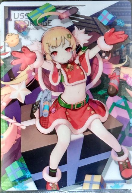 アズールレーン〜『聖夜のだっこ エルドリッジ』のカード < アニメ/コミック/キャラクター  アズールレーン〜『聖夜のだっこ エルドリッジ』のカード  < アニメ/コミック/キャラクターの