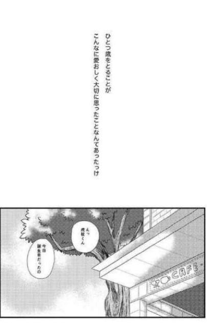 呪術廻戦同人誌《虎杖悠仁×伏黒恵》2冊セット < アニメ/コミック/キャラクター  呪術廻戦同人誌《虎杖悠仁×伏黒恵》2冊セット < アニメ/コミック/キャラクターの