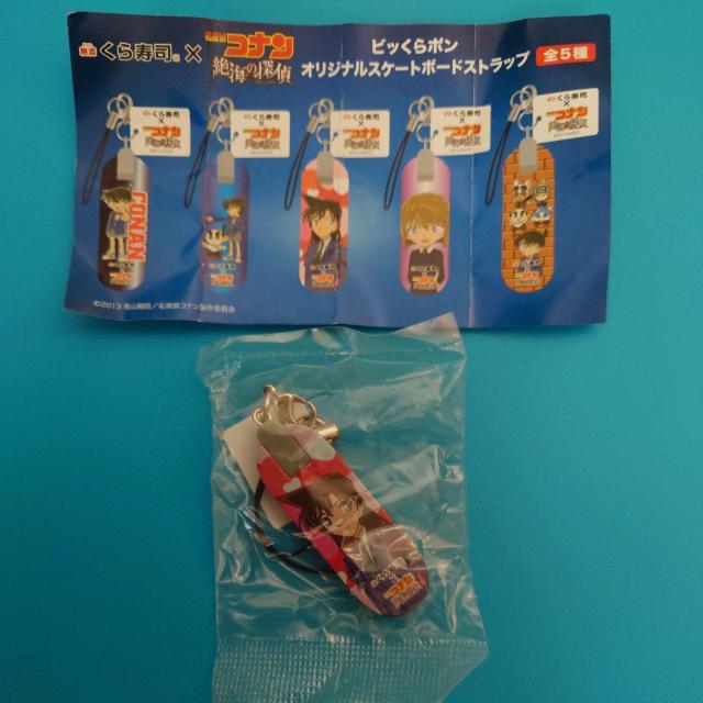 ストラップ◇くら寿司?名探偵コナン絶海の探偵◇毛利蘭ビッくらポンオリジナルスケートボードストラップ◇未開封 < アニメ/コミック/キャラクター ストラップ◇くら寿司?名探偵コナン絶海の探偵◇毛利蘭ビッくらポンオリジナルスケートボードストラップ◇未開封 < アニメ/コミック/キャラクターの
