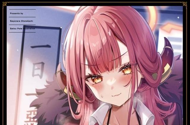 l Unwelcome Sketch  ȂlB Ƃۂ  C1S   Aj/R~bN/LN^[ 