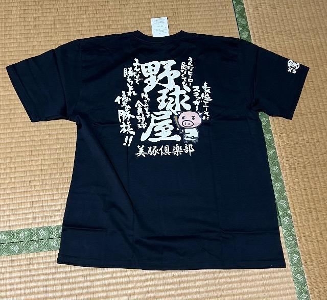 野球屋 未使用 LL < 男性ファッション  野球屋 未使用 LL < 男性ファッションの