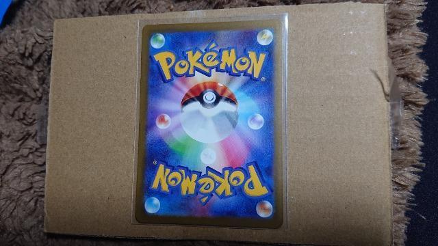 ポケモンカードゲーム・古代の咆哮・ブビィ < トレーディングカード  ポケモンカードゲーム・古代の咆哮・ブビィ < トレーディングカードの