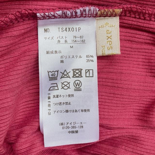 axes femme O  {`[t Jbg\[ [ M N2m  uh 