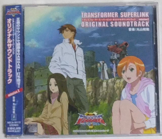 CD/アニメ/匿名取引/モバペイ手数料&送料0円 トランスフォーマースーパーリンク オリジナルサウンドトラック < CD/DVD/ビデオ  CD/アニメ/匿名取引/モバペイ手数料&送料0円 トランスフォーマースーパーリンク オリジナルサウンドトラック  < CD/DVD/ビデオの