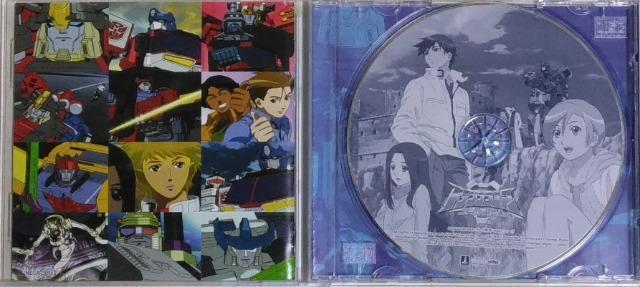 CD/アニメ/匿名取引/モバペイ手数料&送料0円 トランスフォーマースーパーリンク オリジナルサウンドトラック < CD/DVD/ビデオ  CD/アニメ/匿名取引/モバペイ手数料&送料0円 トランスフォーマースーパーリンク オリジナルサウンドトラック < CD/DVD/ビデオの