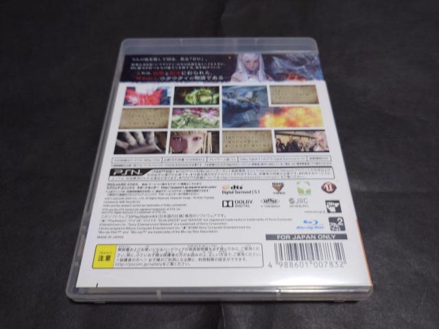 PS3 hbOIhO[3  Q[{/\tg 