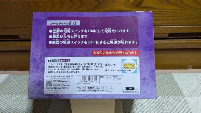 ワンピース ルームライト モンキーDルフィ GEAR5  ―解放のドラム― < アニメ/コミック/キャラクター  ワンピース ルームライト モンキーDルフィ GEAR5  ―解放のドラム― < アニメ/コミック/キャラクターの