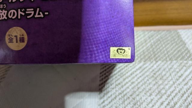 ワンピース ルームライト モンキーDルフィ GEAR5  ―解放のドラム― < アニメ/コミック/キャラクター  ワンピース ルームライト モンキーDルフィ GEAR5  ―解放のドラム― < アニメ/コミック/キャラクターの