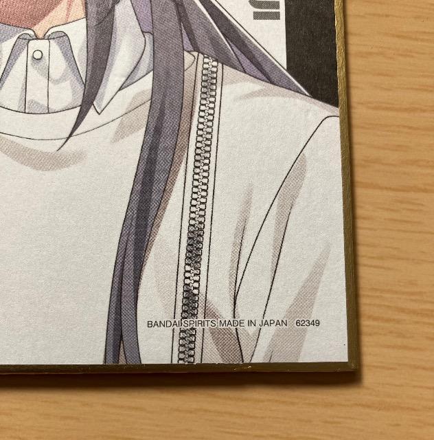ヒプノシスマイク☆ヒプマイ神宮寺寂雷 1番くじ色紙 < アニメ/コミック/キャラクター  ヒプノシスマイク☆ヒプマイ神宮寺寂雷 1番くじ色紙 < アニメ/コミック/キャラクターの