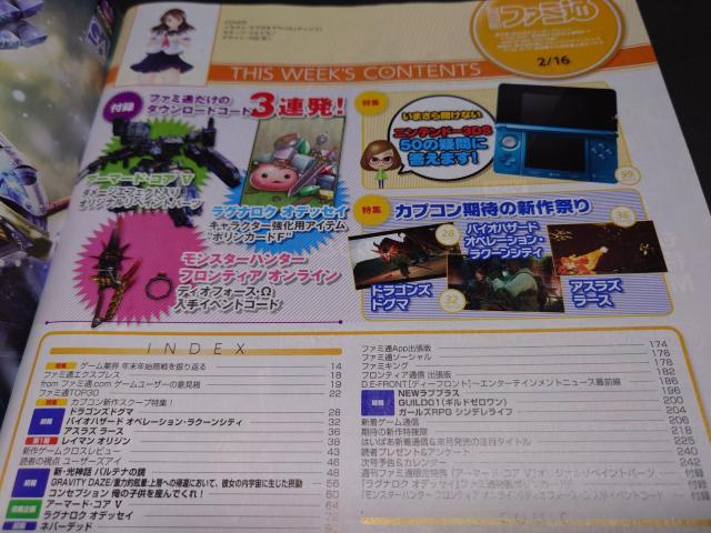 Tt@~ 2012N216 No.1209 \utHgJmv  Q[{/\tg 