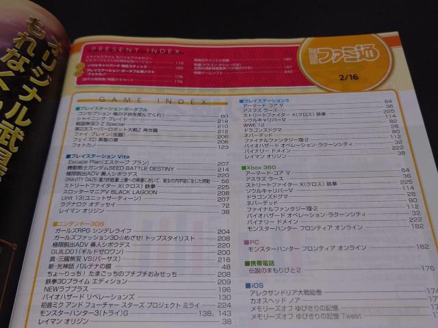Tt@~ 2012N216 No.1209 \utHgJmv  Q[{/\tg 