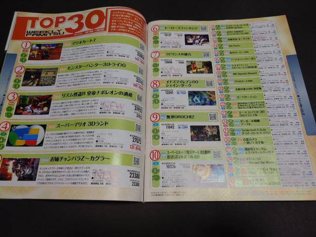Tt@~ 2012N216 No.1209 \utHgJmv  Q[{/\tg 