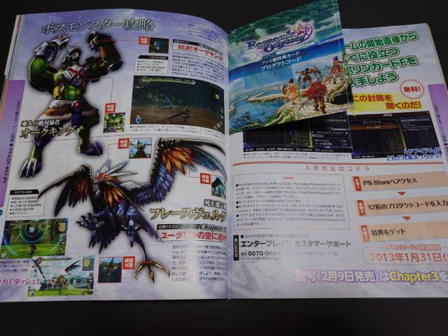 Tt@~ 2012N216 No.1209 \utHgJmv  Q[{/\tg 