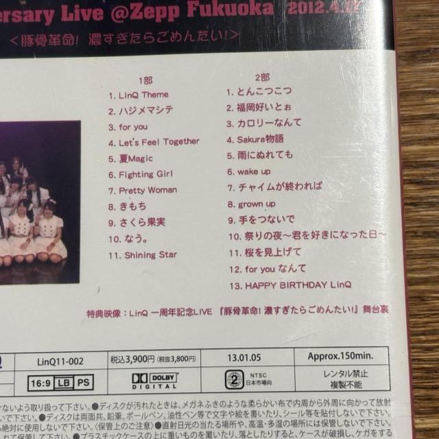 yLinQz1st Anniversary Live [DVD]  CD/DVD/rfI 