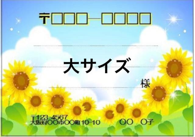 ����T�C�Y�������V�[�����Ђ܂��2 