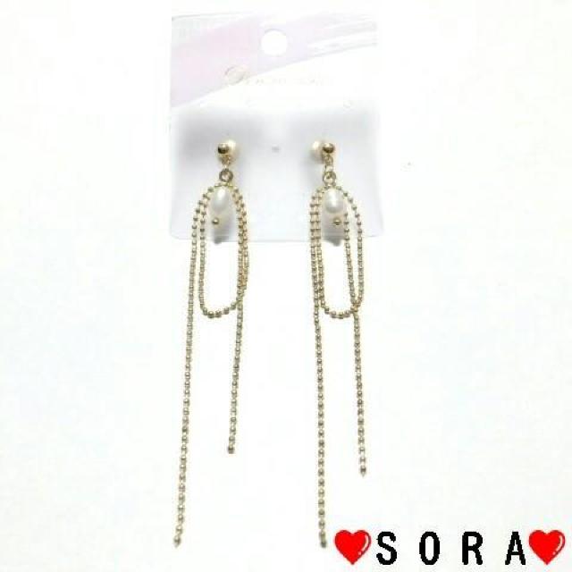 キラキラ ゴールド♪揺れる シンプル ボールチェーン&パールデザイン ピアス < 女性アクセサリー/時計 キラキラ ゴールド♪揺れる シンプル ボールチェーン&パールデザイン ピアス < 女性アクセサリー/時計の