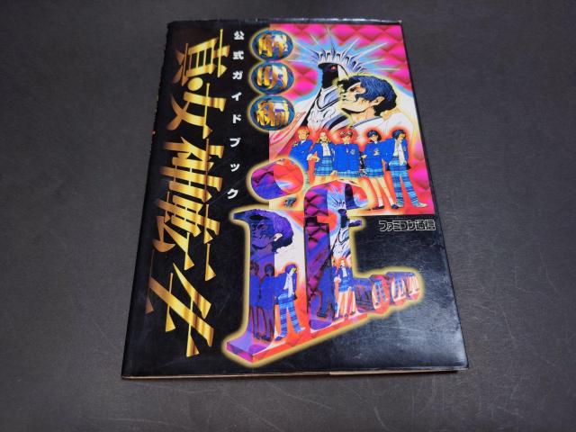 SFC ^E_]if... KChubN 𖾕 / U{  Ke   Q[{/\tg 