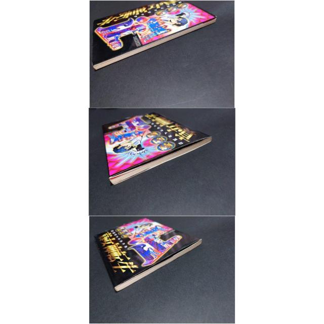 SFC ^E_]if... KChubN 𖾕 / U{  Ke  Q[{/\tg 