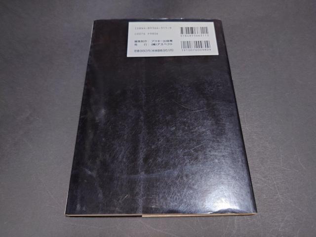 SFC ^E_]if... KChubN 𖾕 / U{  Ke  Q[{/\tg 