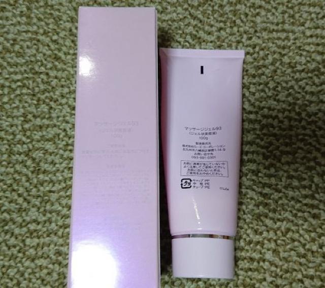Rose マッサージジェル 新品 < 香水/コスメ/ネイル  Rose マッサージジェル 新品 < 香水/コスメ/ネイルの