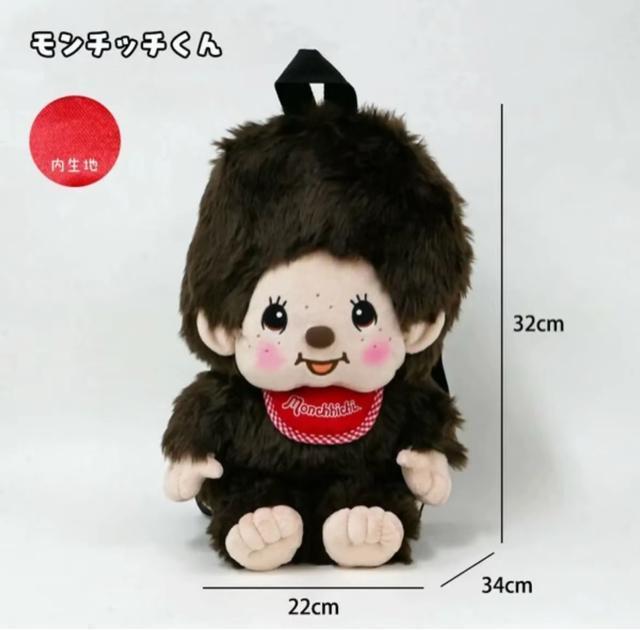 モンチッチ ぬいぐるみ リュック グッズ バッグ キャラクター 幼児 子供 猿 サル 男の子 < 男性ファッション モンチッチ ぬいぐるみ リュック グッズ バッグ キャラクター 幼児 子供 猿 サル 男の子 < 男性ファッションの