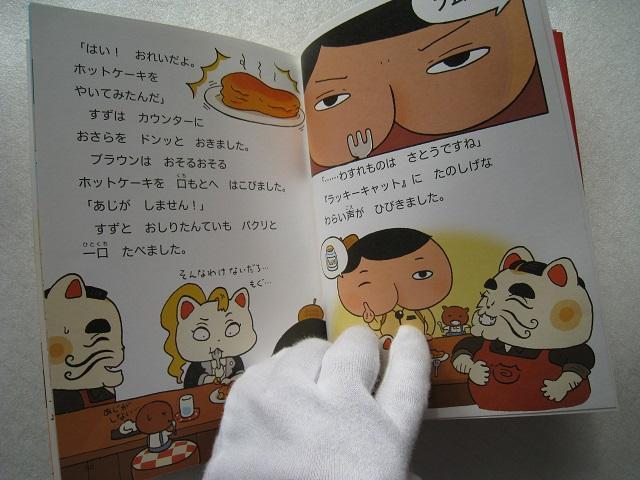  肽Ă @t@CQ@ EG/g@ G{E  {/G 