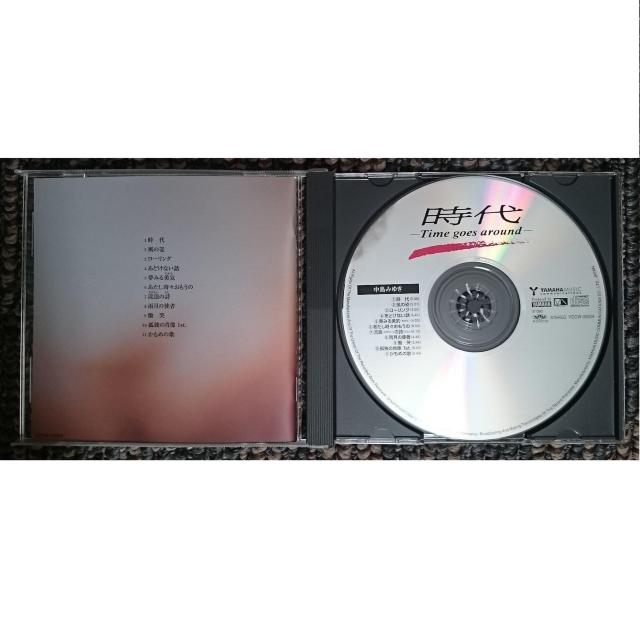 KF  中島みゆき  時代 Time goes around 帯付き < タレントグッズ  KF  中島みゆき  時代 Time goes around 帯付き < タレントグッズの