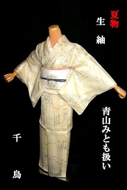 ĕ    ō gpi ̕ R݂ƈ Ƃt g158.5 66 T3642   t@bV 