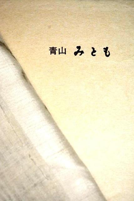 ĕ    ō gpi ̕ R݂ƈ Ƃt g158.5 66 T3642  t@bV 