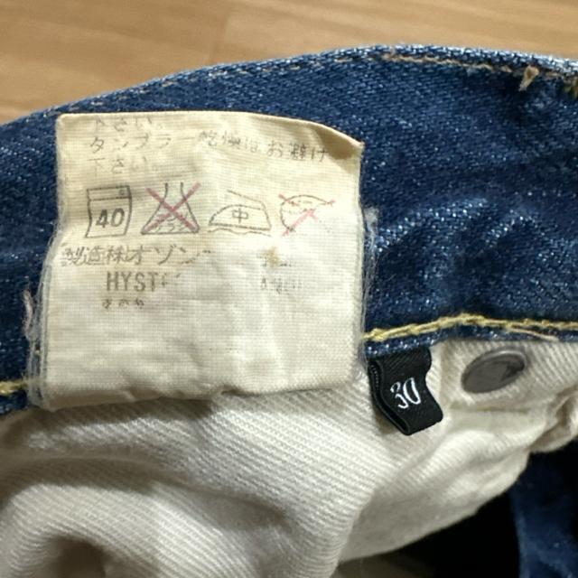 ヒステリックグラマージーンズused < ブランド  ヒステリックグラマージーンズused < ブランドの