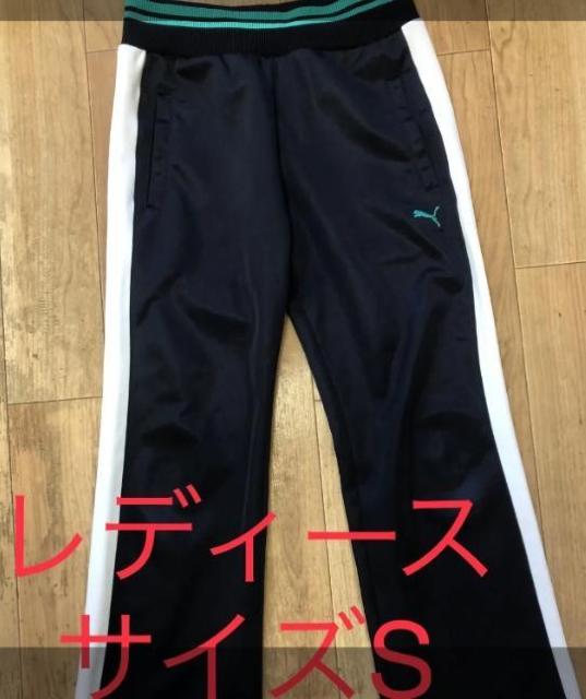 PUMA プーマ ジャージパンツ レディース サイズS 濃紺色 ポリエステル100%  トレーニング スポーツ 運動 部屋着 < ブランド  PUMA プーマ ジャージパンツ レディース サイズS 濃紺色 ポリエステル100%  トレーニング スポーツ 運動 部屋着  < ブランドの