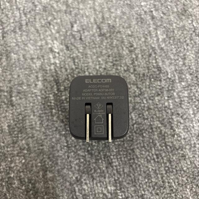 ELECOM エレコム USB TYPE-C 充電器 ACDC-PD4465 < 家電/AV ELECOM エレコム USB TYPE-C 充電器 ACDC-PD4465 < 家電/AVの