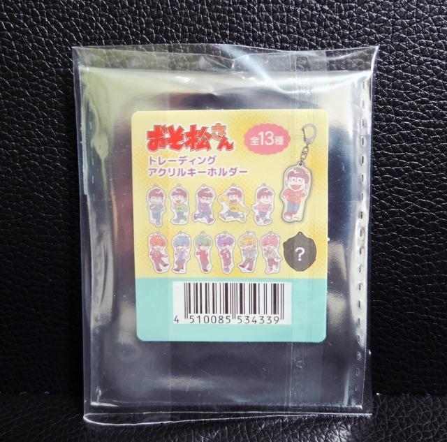 ☆送料無料☆おそ松さん☆100円SHOP限定/トレーディングアクリルキーホルダー☆F6 十四松☆新品☆ < アニメ/コミック/キャラクター ☆送料無料☆おそ松さん☆100円SHOP限定/トレーディングアクリルキーホルダー☆F6 十四松☆新品☆ < アニメ/コミック/キャラクターの