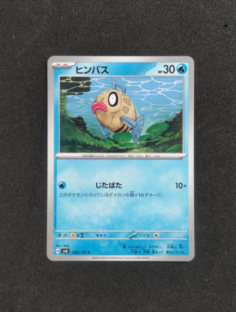 |PJ@ό̉ʁ@qoX   g[fBOJ[h 