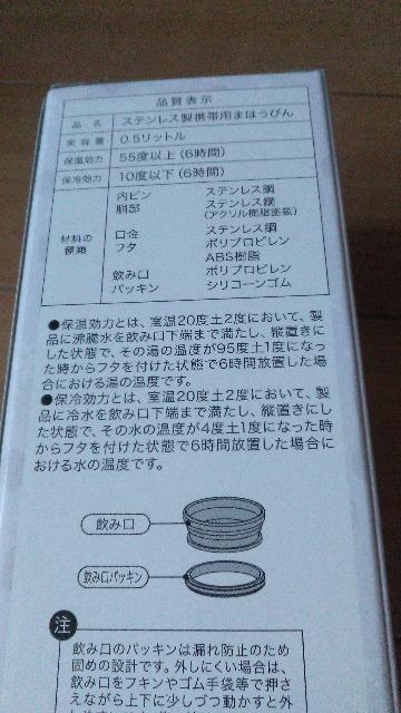 リゾートシークレットオブスノーウィーデイドリンクボトル < インテリア/ライフ リゾートシークレットオブスノーウィーデイドリンクボトル < インテリア/ライフの