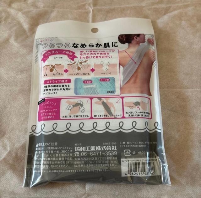 【送料無料】ループ オーシャンタオル&ループ オーシャン洗顔パフ 2点セット < インテリア/ライフ 【送料無料】ループ オーシャンタオル&ループ オーシャン洗顔パフ 2点セット < インテリア/ライフの