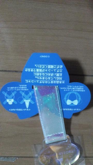 ���]�[�g�p�[�N���S�J�`���[�V���z���_�[ �� �C���e���A/���C�t�� 