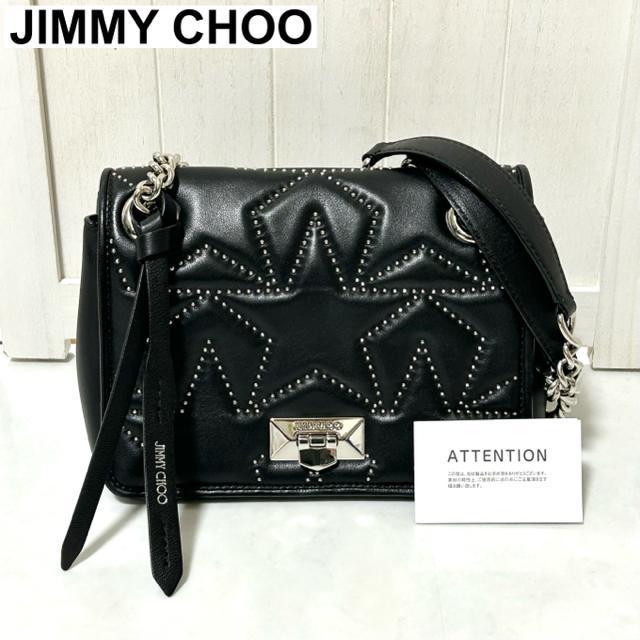 �ɔ��i JIMMY CHOO �W�~�[�`���E �w���A �`�F�[�� �V�����_�[�o�b�O  �� �u�����h�� 