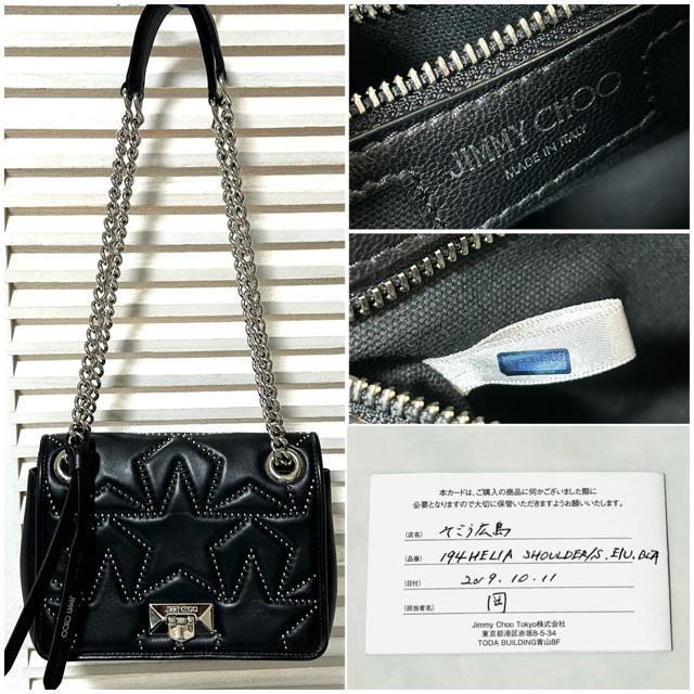 �ɔ��i JIMMY CHOO �W�~�[�`���E �w���A �`�F�[�� �V�����_�[�o�b�O �� �u�����h�� 