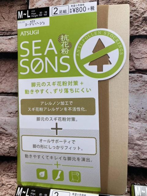 ���������I�w�摜����Q���g�x���{���E�A�c�M�z���������f�H�h�����g���L�p���e�B�X�g�b�L���O�Q��880�~�� �� �����t�@�b�V������ 