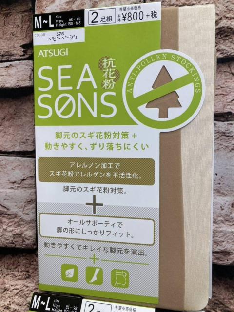 ���������I�w�摜����Q���g�x���{���E�A�c�M�z���������f�H�h�����g���L�p���e�B�X�g�b�L���O�Q��880�~�� �� �����t�@�b�V������ 