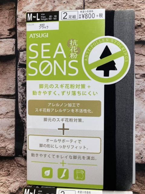 ���������I�w�摜����Q���g�x���{���E�A�c�M�z���������f�H�h�����g���L�p���e�B�X�g�b�L���O�Q��880�~�� �� �����t�@�b�V������ 