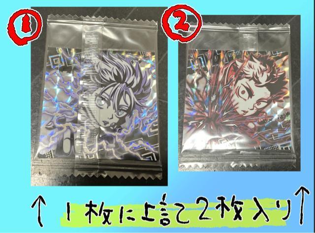 ��p����@�ɂӂ���߃V�[���E�G�n�[�X�@�V�[���̂݁@�܏�搶�ƌՏ�N�́@�j�R�C�`�V�[���@���A  �� �z�r�[�� 