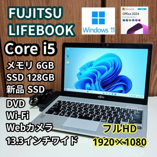 FUJITSU LIFEBOOK Corei5 ������6GB SSD128GB Web�J���� DVD Windows11  �� PC�{��/���Ӌ@��� 