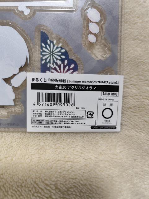 �܂邭�� ��p���� �D���Y �A�N�����W�I���}���ʃo�b�W�Z�b�g �� �A�j��/�R�~�b�N/�L�����N�^�[�� 