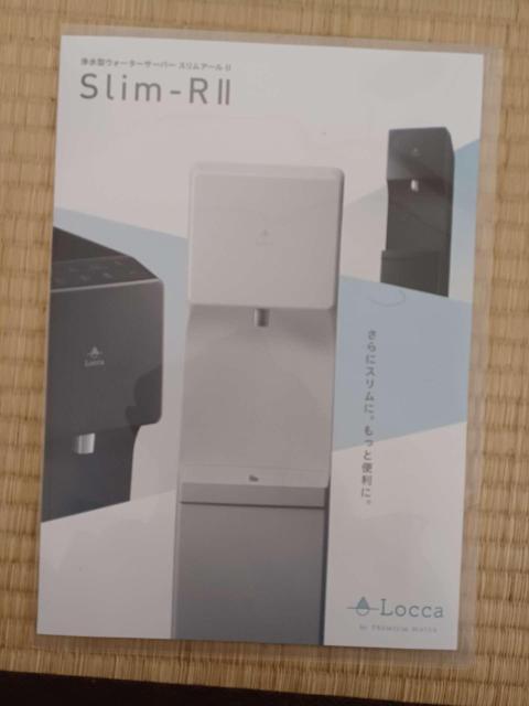 浄水型ウォーターサーバー Locca Slim-RII LC25D1L-PW-WX ブラック < 家電/AV 浄水型ウォーターサーバー Locca Slim-RII LC25D1L-PW-WX ブラック < 家電/AVの