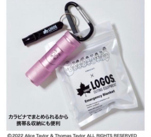 GLOW�G���t�^���o�[�o�p�p�~���S�XLOGOS���h��4�_�Z�b�g�� �� �C���e���A/���C�t�� 