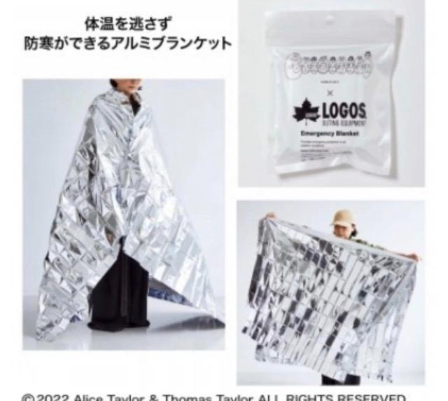 GLOW�G���t�^���o�[�o�p�p�~���S�XLOGOS���h��4�_�Z�b�g�� �� �C���e���A/���C�t�� 